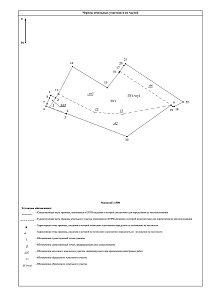 межевой план объединенных участков